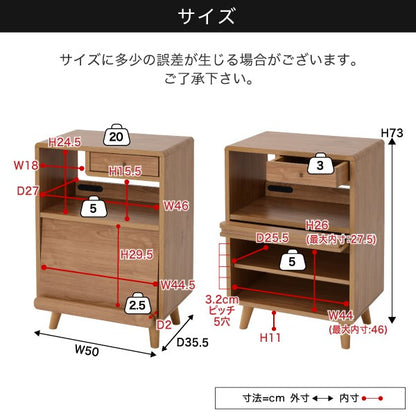 食器棚コンパクトキッチンラックキッチン収納幅50脚付きコンセント付き引き出しフラップ扉ロータイプ一人暮らし木製かわいい奥行35.5高さ73