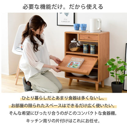 食器棚コンパクトキッチンラックキッチン収納幅50脚付きコンセント付き引き出しフラップ扉ロータイプ一人暮らし木製かわいい奥行35.5高さ73