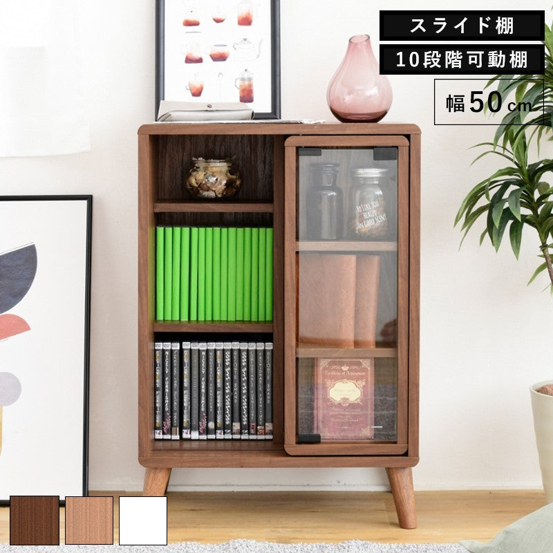 スライドラック幅50奥行30高さ73Pico収納キャビネット脚付き本棚コミックラック文庫本漫画一人暮らしかわいいロータイプオープンラック可動棚
