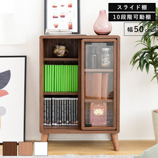 スライドラック幅50奥行30高さ73Pico収納キャビネット脚付き本棚コミックラック文庫本漫画一人暮らしかわいいロータイプオープンラック可動棚