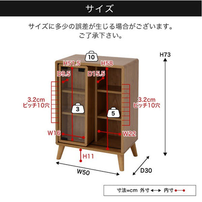 スライドラック幅50奥行30高さ73Pico収納キャビネット脚付き本棚コミックラック文庫本漫画一人暮らしかわいいロータイプオープンラック可動棚