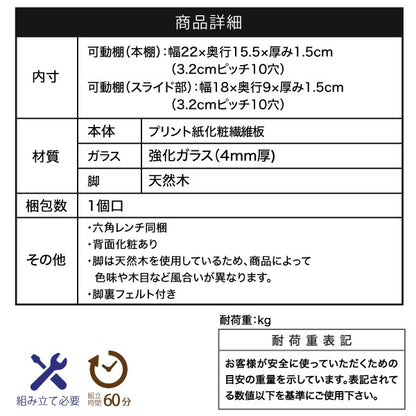 スライドラック幅50奥行30高さ73Pico収納キャビネット脚付き本棚コミックラック文庫本漫画一人暮らしかわいいロータイプオープンラック可動棚
