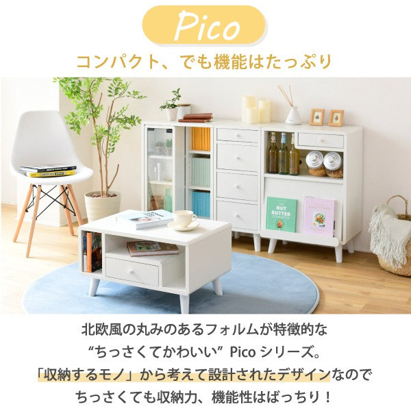 スライドラック幅50奥行30高さ73Pico収納キャビネット脚付き本棚コミックラック文庫本漫画一人暮らしかわいいロータイプオープンラック可動棚