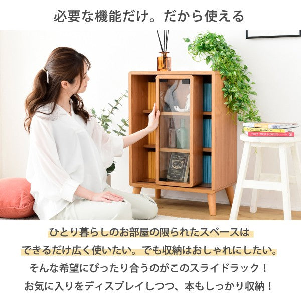 スライドラック幅50奥行30高さ73Pico収納キャビネット脚付き本棚コミックラック文庫本漫画一人暮らしかわいいロータイプオープンラック可動棚