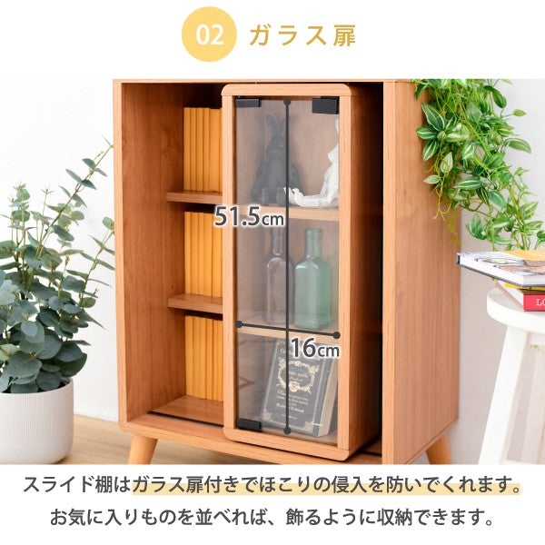 スライドラック幅50奥行30高さ73Pico収納キャビネット脚付き本棚コミックラック文庫本漫画一人暮らしかわいいロータイプオープンラック可動棚