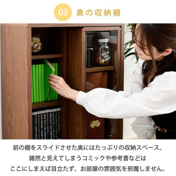 スライドラック幅50奥行30高さ73Pico収納キャビネット脚付き本棚コミックラック文庫本漫画一人暮らしかわいいロータイプオープンラック可動棚