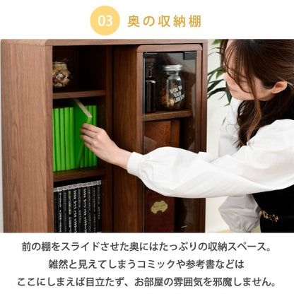 スライドラック幅50奥行30高さ73Pico収納キャビネット脚付き本棚コミックラック文庫本漫画一人暮らしかわいいロータイプオープンラック可動棚