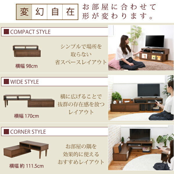 ローボードテレビ台テレビボードテレビラック伸縮テレビ台コーナーテレビ台40型対応配線すっきりコーナーにも壁面にも自由自在北欧リビングボード