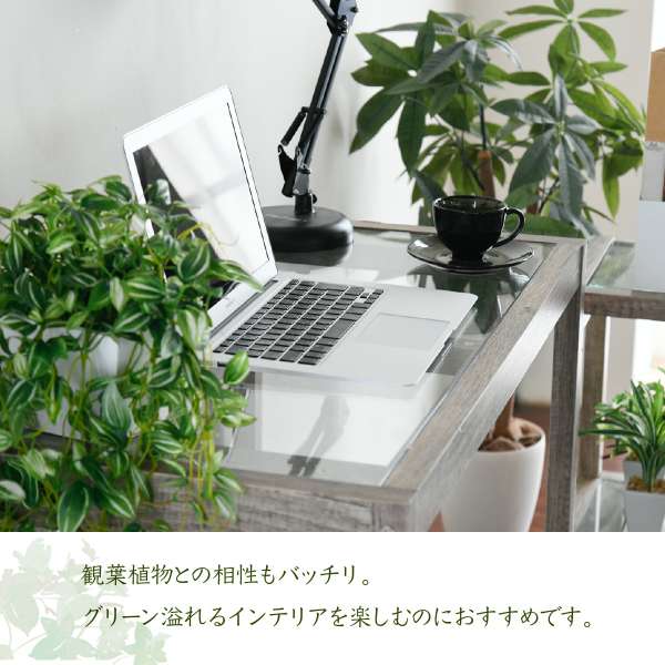 デスクガラス幅90ハイタイプ木製古材高いスリムコンパクト省スペース薄型机一人暮らしパソコンテレワーク在宅奥行45おしゃれガラス天板ガラスデスク一人用小さめリビング在宅勤務書斎