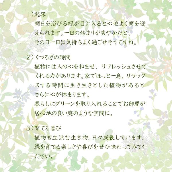 グリーンインテリアデスク幅90ガラス古材古木インテリア奥行45グリーン観葉植物シャビー植物棚ラックおしゃれ木製机pcリビング