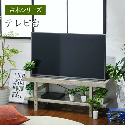 グリーンのある暮らしテレビ台ガラス古材インテリア40インチグリーンシャビー多肉植物ラックおしゃれ鉢置き台一人暮らしテレビボードロータイプ