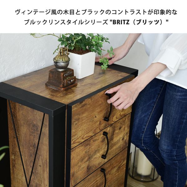 チェスト木製3段インダストリアル脚脚付きブルックリンひとり暮らしリビングボードブラウン引き出しA4リビングタンスコンパクトロータイプ