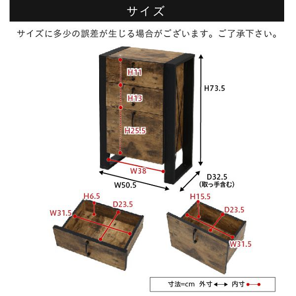 チェスト木製3段インダストリアル脚脚付きブルックリンひとり暮らしリビングボードブラウン引き出しA4リビングタンスコンパクトロータイプ