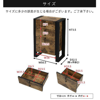 チェスト木製3段インダストリアル脚脚付きブルックリンひとり暮らしリビングボードブラウン引き出しA4リビングタンスコンパクトロータイプ