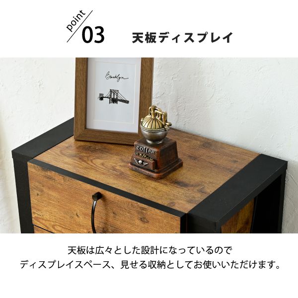 チェスト木製3段インダストリアル脚脚付きブルックリンひとり暮らしリビングボードブラウン引き出しA4リビングタンスコンパクトロータイプ