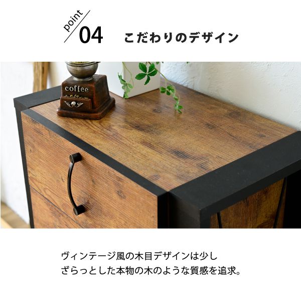 チェスト木製3段インダストリアル脚脚付きブルックリンひとり暮らしリビングボードブラウン引き出しA4リビングタンスコンパクトロータイプ