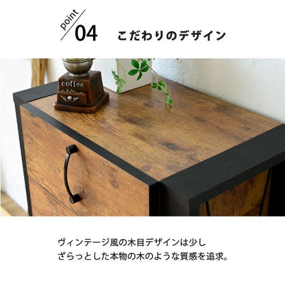 チェスト木製3段インダストリアル脚脚付きブルックリンひとり暮らしリビングボードブラウン引き出しA4リビングタンスコンパクトロータイプ