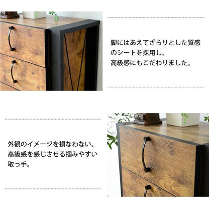 チェスト木製3段インダストリアル脚脚付きブルックリンひとり暮らしリビングボードブラウン引き出しA4リビングタンスコンパクトロータイプ