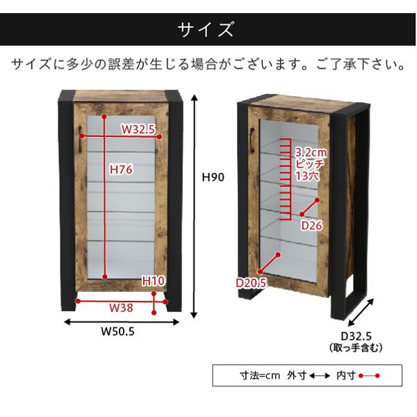 コレクションラック棚高さ90cm可動棚飾り棚ディスプレイ扉付きガラス扉ガラス棚アンティーク風インダストリアルフィギュア強化ガラス透明収納
