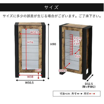 コレクションラック棚高さ90cm可動棚飾り棚ディスプレイ扉付きガラス扉ガラス棚アンティーク風インダストリアルフィギュア強化ガラス透明収納