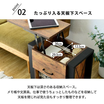 ソファサイドテーブル昇降式サイドテーブルナイトテーブルブルックリンソファ横ベッドサイドデスク横引き出し収納おしゃれテレワークリフティング