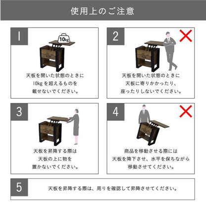 ソファサイドテーブル昇降式サイドテーブルナイトテーブルブルックリンソファ横ベッドサイドデスク横引き出し収納おしゃれテレワークリフティング