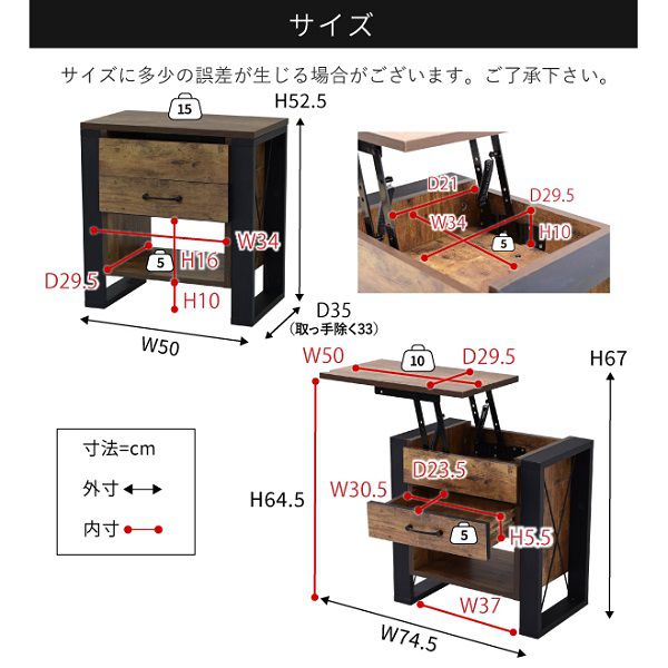 ソファサイドテーブル昇降式サイドテーブルナイトテーブルブルックリンソファ横ベッドサイドデスク横引き出し収納おしゃれテレワークリフティング