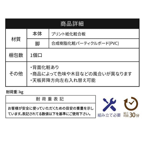 ソファサイドテーブル昇降式サイドテーブルナイトテーブルブルックリンソファ横ベッドサイドデスク横引き出し収納おしゃれテレワークリフティング