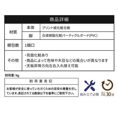 ソファサイドテーブル昇降式サイドテーブルナイトテーブルブルックリンソファ横ベッドサイドデスク横引き出し収納おしゃれテレワークリフティング