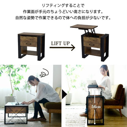 サイドテーブルソファ昇降引き出しリフト収納木製スリム50cm棚高めコンパクトベッド横木目本棚リビングヴィンテージリモコンおしゃれソファー引出しリモコンベッド高級感ハイタイプ寝室薄型