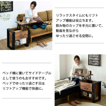 ソファサイドテーブル昇降式サイドテーブルナイトテーブルブルックリンソファ横ベッドサイドデスク横引き出し収納おしゃれテレワークリフティング
