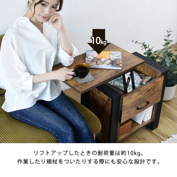 ソファサイドテーブル昇降式サイドテーブルナイトテーブルブルックリンソファ横ベッドサイドデスク横引き出し収納おしゃれテレワークリフティング