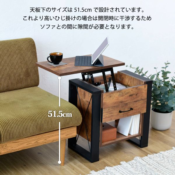 ソファサイドテーブル昇降式サイドテーブルナイトテーブルブルックリンソファ横ベッドサイドデスク横引き出し収納おしゃれテレワークリフティング