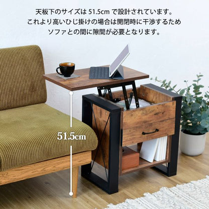 ソファサイドテーブル昇降式サイドテーブルナイトテーブルブルックリンソファ横ベッドサイドデスク横引き出し収納おしゃれテレワークリフティング
