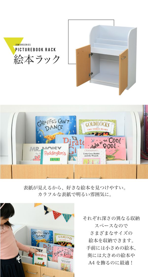 ラック棚3点セット3段スリム棚板薄型木製リビングカウンター下ロータイプ収納ディスプレイ本棚木目調横長ワイド低めおしゃれ木ウッド北欧横低いロー薄いコンパクトキッチン隙間