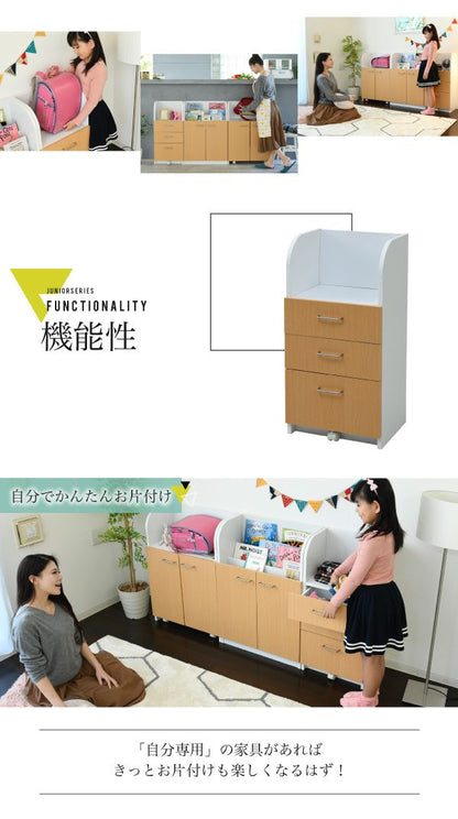 カウンター下チェスト3段幅40cm高さ85cmカウンター下収納奥行35cmおしゃれ引き出し三段キャスター付きリビング収納棚子供部屋子供