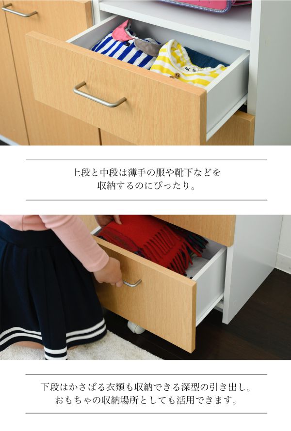 ラックチェスト木製3段スリム引き出しキャスター幅40子供天板ランドセルデスク横薄型棚奥行35木目リビング低めロータイプ小型おしゃれ三段子供部屋キッズ小さめ低い北欧本棚絵本おもちゃ机