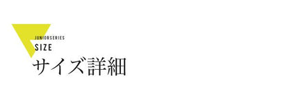 カウンター下チェスト3段幅40cm高さ85cmカウンター下収納奥行35cmおしゃれ引き出し三段キャスター付きリビング収納棚子供部屋子供