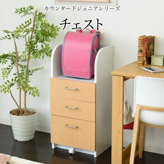 カウンター下チェスト3段幅40cm高さ85cmカウンター下収納奥行35cmおしゃれ引き出し三段キャスター付きリビング収納棚子供部屋子供