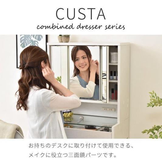 卓上ドレッサー三面鏡幅60奥行22高さ58卓上三面鏡ドレッサー鏡のみ収納付き木製大型可動棚コンセント付きメイク収納ミラー上だけ
