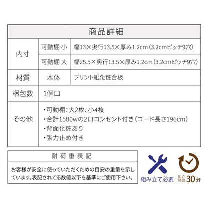 卓上ドレッサー三面鏡幅60奥行22高さ58卓上三面鏡ドレッサー鏡のみ収納付き木製大型可動棚コンセント付きメイク収納ミラー上だけ