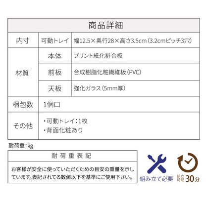 ガラスデスク幅60奥行35.5高さ39.5ガラス天板ガラステーブル引き出しロータイプローデスクローテーブルドレッサー兼デスク本棚付き