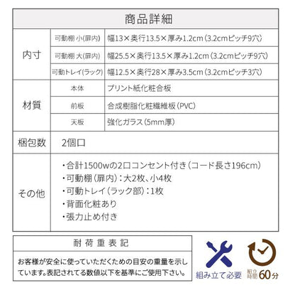 ドレッサーロータイプ三面鏡幅60奥行35.5高さ97.5コンセント収納付き木製ガラス天板可動棚メイク収納ロードレッサー引き出しガラスドレッサー