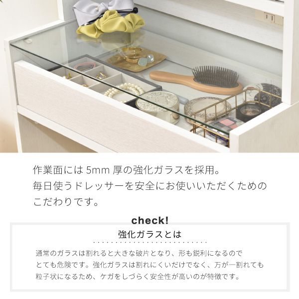 コンパクトドレッサー三面鏡収納付き化粧台幅60奥行35高さ129コンセント木製ガラス天板可動棚メイク収納ガラスドレッサーアクセサリー収納