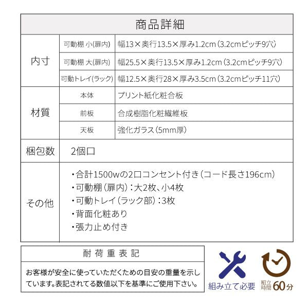 コンパクトドレッサー三面鏡収納付き化粧台幅60奥行35高さ129コンセント木製ガラス天板可動棚メイク収納ガラスドレッサーアクセサリー収納