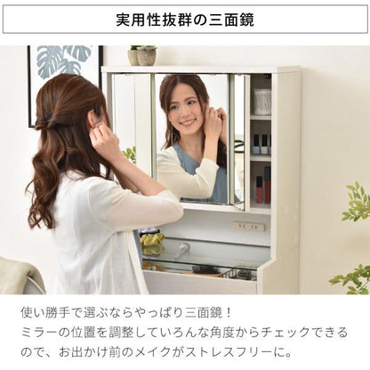 コンパクトドレッサー三面鏡収納付き化粧台幅60奥行35高さ129コンセント木製ガラス天板可動棚メイク収納ガラスドレッサーアクセサリー収納