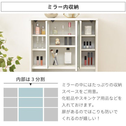コンパクトドレッサー三面鏡収納付き化粧台幅60奥行35高さ129コンセント木製ガラス天板可動棚メイク収納ガラスドレッサーアクセサリー収納