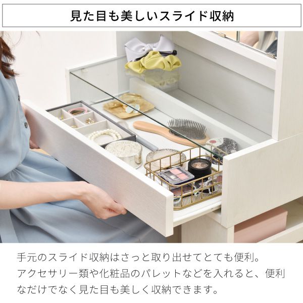 コンパクトドレッサー三面鏡収納付き化粧台幅60奥行35高さ129コンセント木製ガラス天板可動棚メイク収納ガラスドレッサーアクセサリー収納