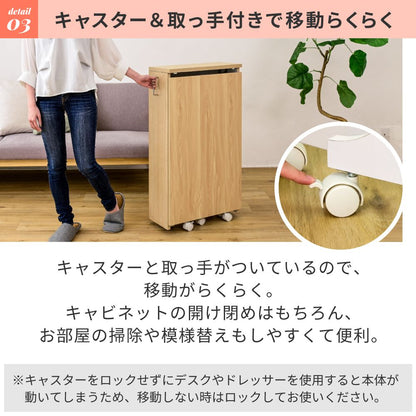 ドレッサーコンパクト隙間キャスター付き折り畳みドレッサーデスク兼用スリム化粧台コスメワゴン収納デスクラックミニドレッサー幅24