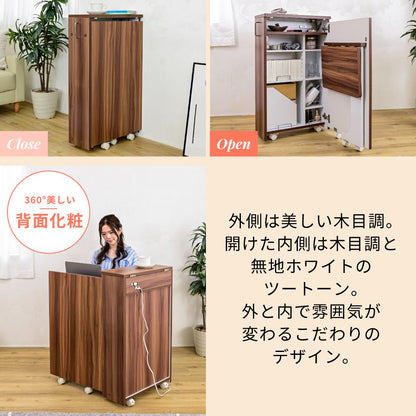 ドレッサーコンパクト隙間キャスター付き折り畳みドレッサーデスク兼用スリム化粧台コスメワゴン収納デスクラックミニドレッサー幅24